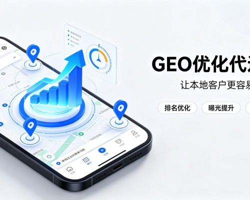 孝感GEO优化
