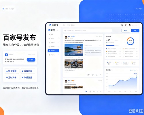 孝感百家号信息发布代运营
